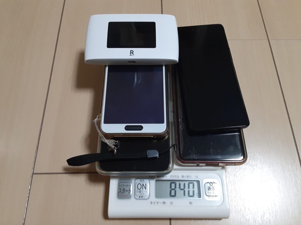 Rakuten WiFi Pocket 2の重さ（4台のスマホと）